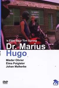 Главный постер фильма «Dr. Marius Hugo (1978)»