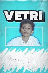 Главный постер фильма «Vetri (1984)»