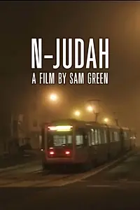 Главный постер фильма «N Judah 5:30 (2004)»
