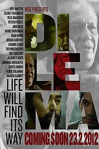 Постер к фильму «Дилемма (2011)»