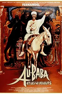Постер к фильму «Али Баба и 40 разбойников (1954)»