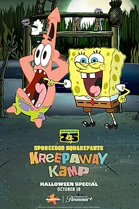 Главный постер мультфильма «Kreepaway Kamp (2024)»