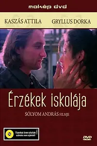 Главный постер фильма «Школа чувств (1996)»
