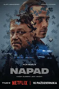 Главный постер фильма «Ограбление (2024)»