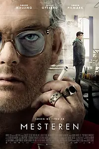 Постер к фильму «Мастер (2017)»