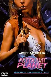Главный постер фильма «Неукротимые амазонки (1996)»