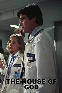 Главный постер фильма «Больница «Божий дом» (1981)»