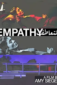 Постер к фильму «Empathy (2003)»