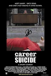 Постер к фильму «Карьера самоубийцы (2004)»