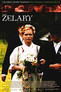 Постер к фильму «Желяры (2003)»