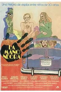 Главный постер фильма «Черная рука (1980)»