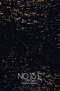 Постер к фильму «No is E (2006)»