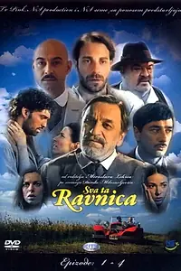 Главный постер сериала «Sva ta ravnica (2009)»