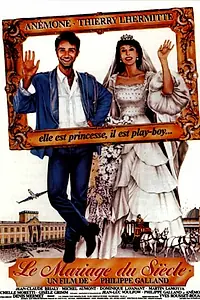 Постер к фильму «Свадьба века (1985)»