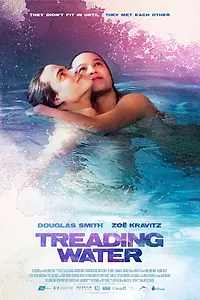 Главный постер фильма «Мальчик, который пахнет как рыба (2013)»