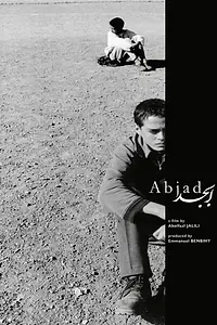 Постер к фильму «Abjad (2003)»