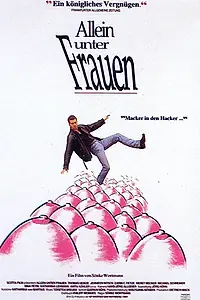 Главный постер фильма «Один среди женщин (1991)»