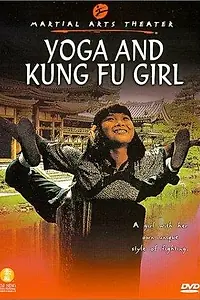Главный постер фильма «Ruan gu zhen nai (1978)»
