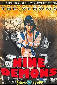 Постер к фильму «Jiu zi tian mo (1984)»