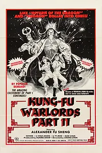 Главный постер фильма «Храбрый лучник 2 (1978)»