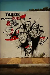 Постер к фильму «Тахрир 2011 (2011)»