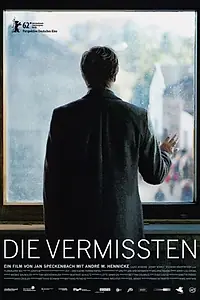 Главный постер фильма «Пропавшая без вести (2012)»