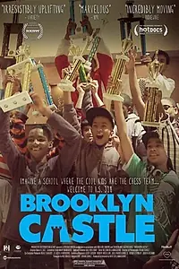 Постер к фильму «Бруклинский замок (2012)»