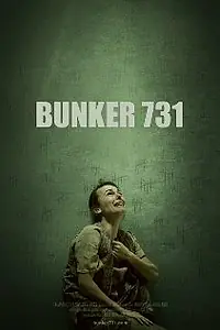 Постер к фильму «Bunker 731 (2012)»