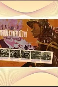 Постер к фильму «Молодой боец (1964)»