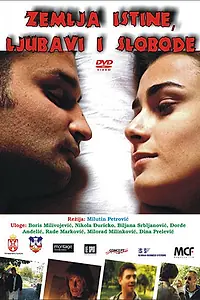 Главный постер фильма «Земля истины, любви и свободы (2000)»