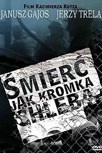 Постер к фильму «Смерть как краюшка хлеба (1993)»