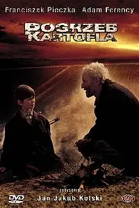 Главный постер фильма «Похороны картошки (1990)»