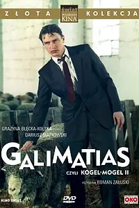 Главный постер фильма «Галиматья, или Гоголь-моголь II (1989)»
