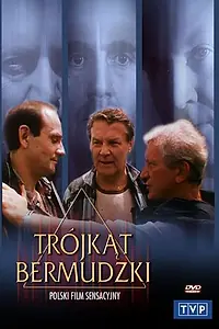 Постер к фильму «Бермудский треугольник (1988)»