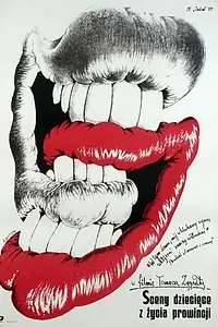 Главный постер фильма «Детские сцены из жизни провинции (1986)»