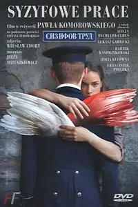 Постер к фильму «Сизифов труд (2000)»