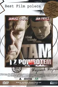 Постер к фильму «Туда и обратно (2002)»