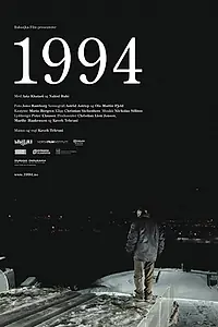 Постер к фильму «1994 (2010)»
