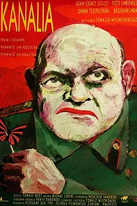 Постер к фильму «Плут (1991)»