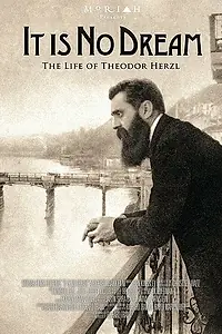 Постер к фильму «Это не сон (2012)»