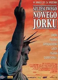 Главный постер фильма «С Новым Йорком! (1997)»
