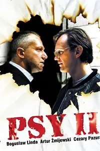 Постер к фильму «Псы 2 (1994)»