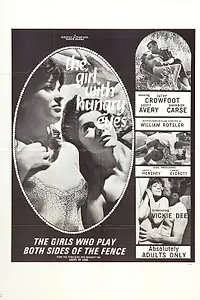 Постер к фильму «Девушка с голодными глазами (1967)»