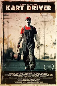 Постер к фильму «Водитель карта (2011)»