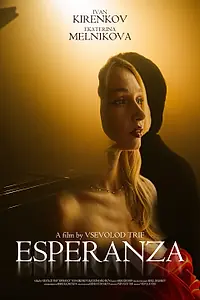 Постер к фильму «Esperanza (2024)»