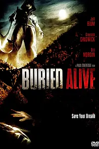 Постер к фильму «Погребенные (2007)»