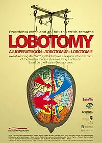 Постер к фильму «Лоботомия (2010)»