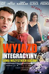 Постер к фильму «Совместная поездка (2011)»