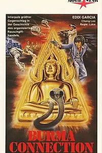 Главный постер фильма «Золотой треугольник (1975)»