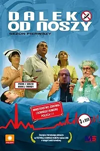 Постер к сериалу «Далеко от носилок (2003)»